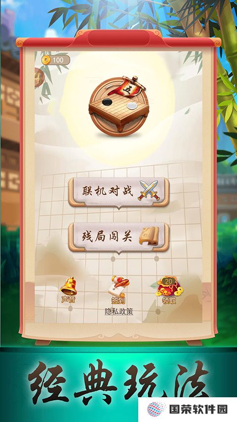 五子棋大作战
