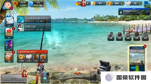 Fishing Clash