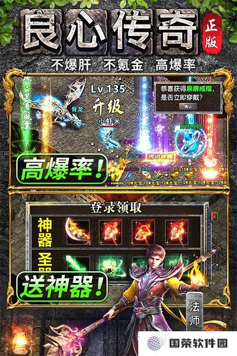 万道武神微信版