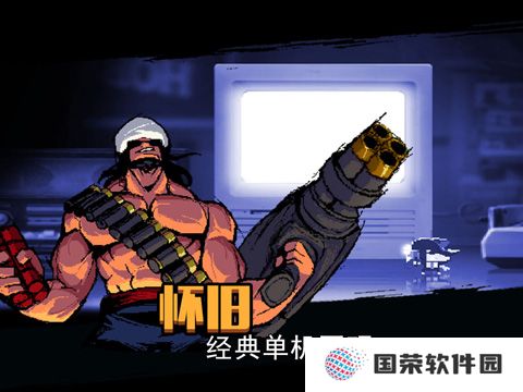 tinygun