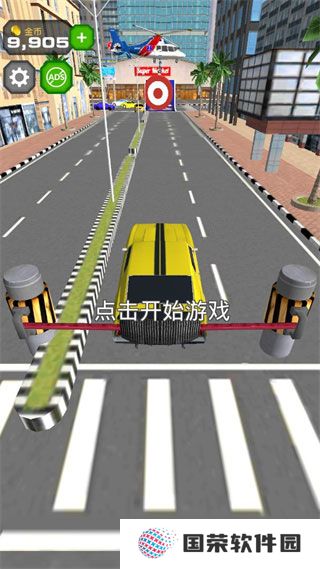 跳上飞机