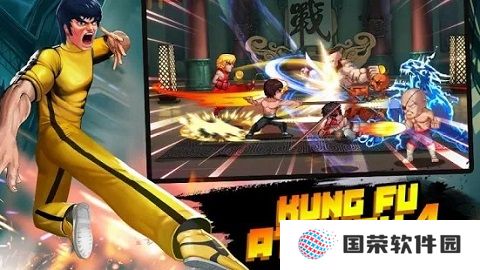 功夫激战4