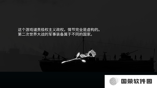 战机公司