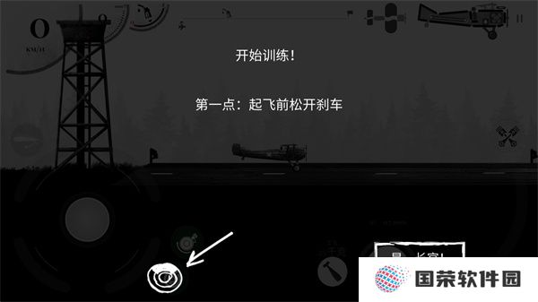 战机公司