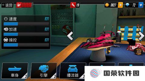 触控赛车2