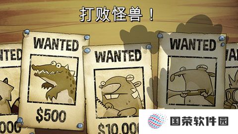 沼泽激战