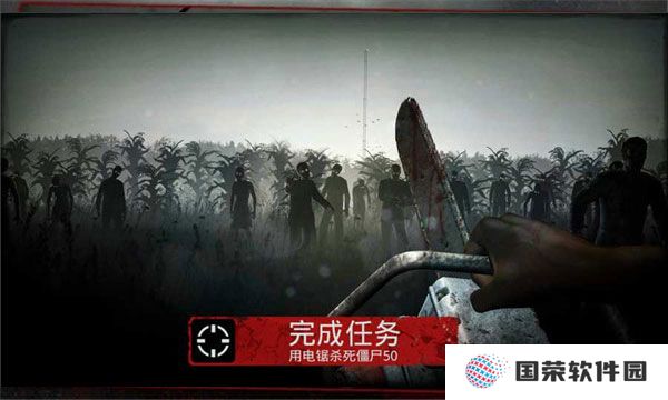 勇闯死人谷