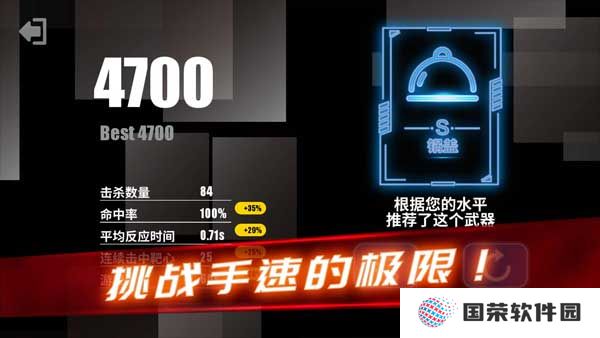 射击训练营游戏