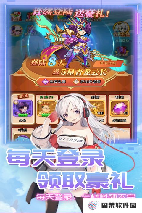 漫斗纪元