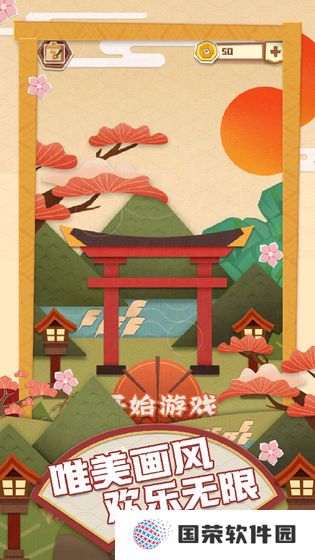 梦纸的谜境游戏