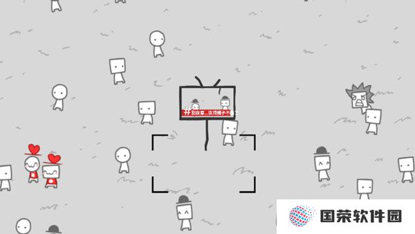 制造新闻模拟器中文版