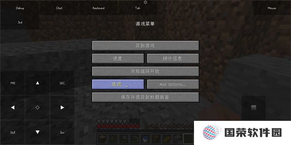 pojavlauncher启动器