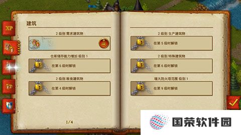 家园7官方版