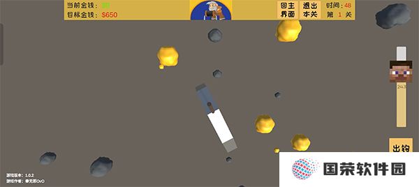 黄金矿工3d中文版