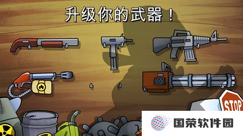 沼泽激战