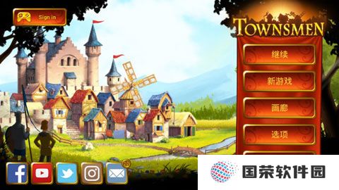 家园7官方版