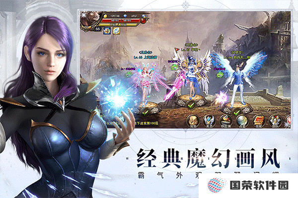 神曲H5九游版