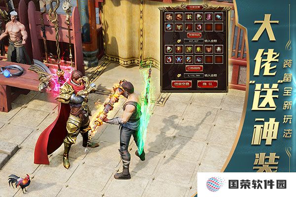 一刀传世九游版