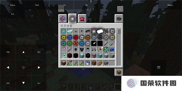 pojavlauncher启动器