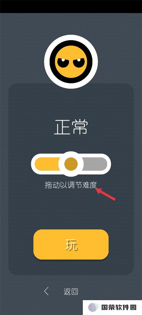 两个人的游戏挑战中文版