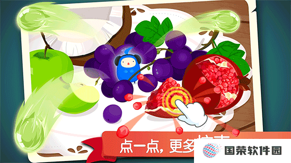 宝宝巴士宝宝捉迷藏