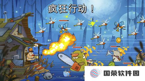 沼泽激战