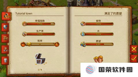家园7官方版