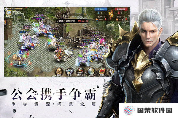 神曲H5九游版