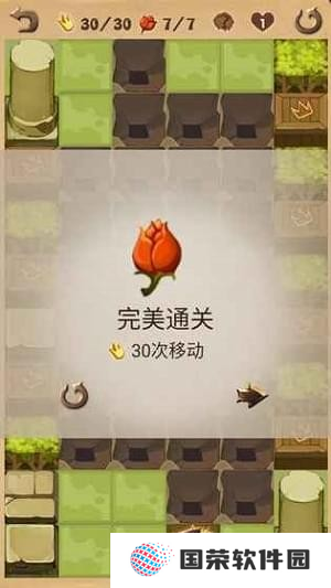 小王子游戏