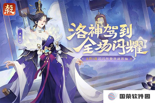 欢乐三国杀小米版