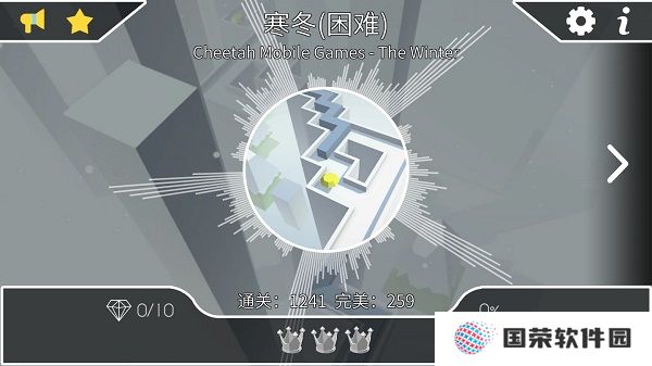 跳舞的线避难所版