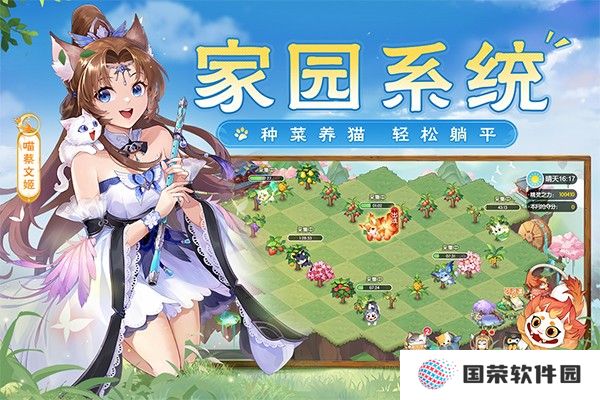 欢乐三国杀小米版