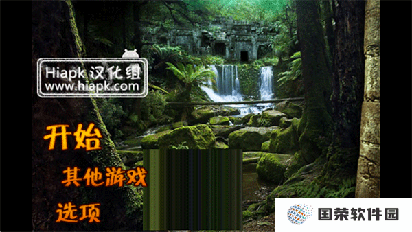 失落之城