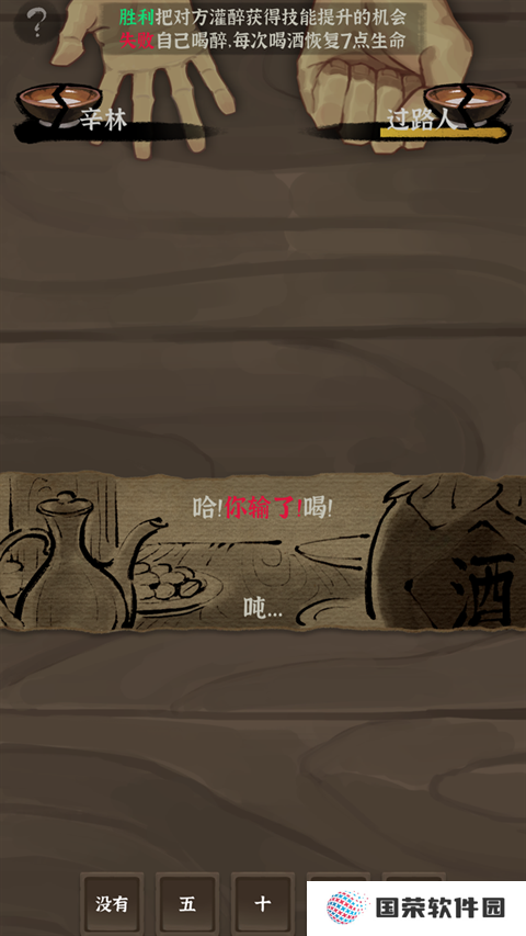拔刀吧诸君