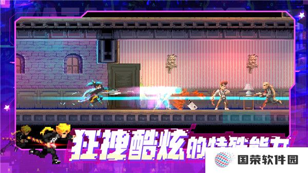 武士零