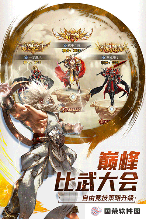 功夫之夜九游版