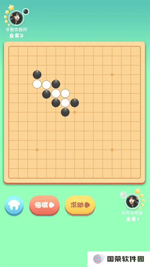 指尖五子棋