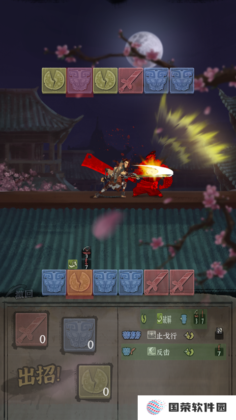 拔刀吧诸君