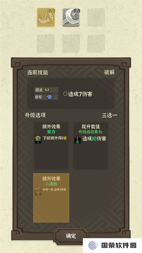 拔刀吧诸君