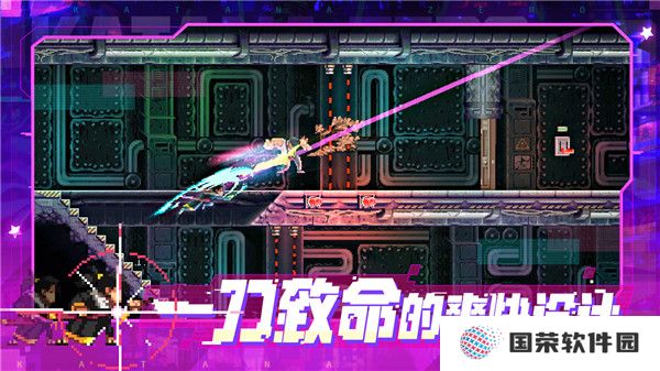 武士零