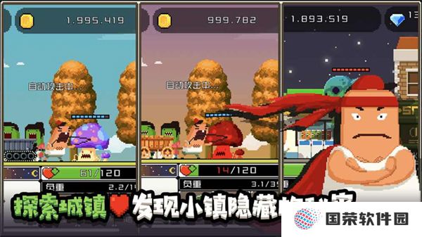 怪物老婆养成记
