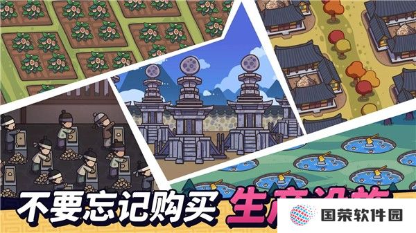 糖饼外传