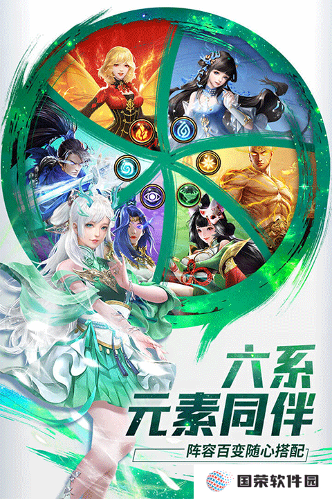 功夫之夜九游版