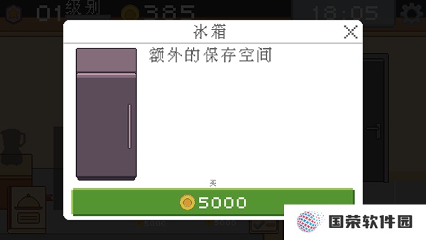 创造厨房