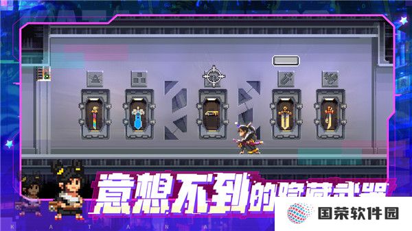 武士零
