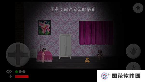 霍普先生的玩具屋