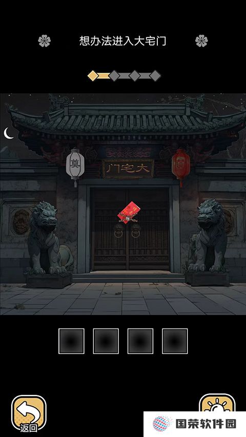 深夜怪谈