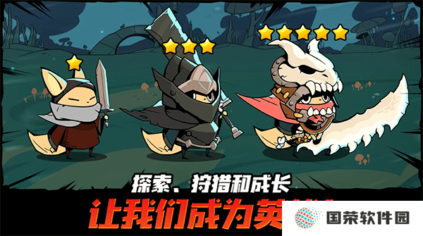 有尾的恶魔杀手