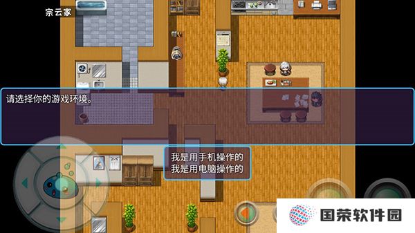 次元旅人最新版