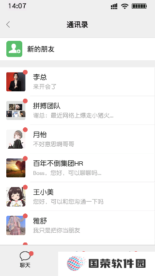 打工日记